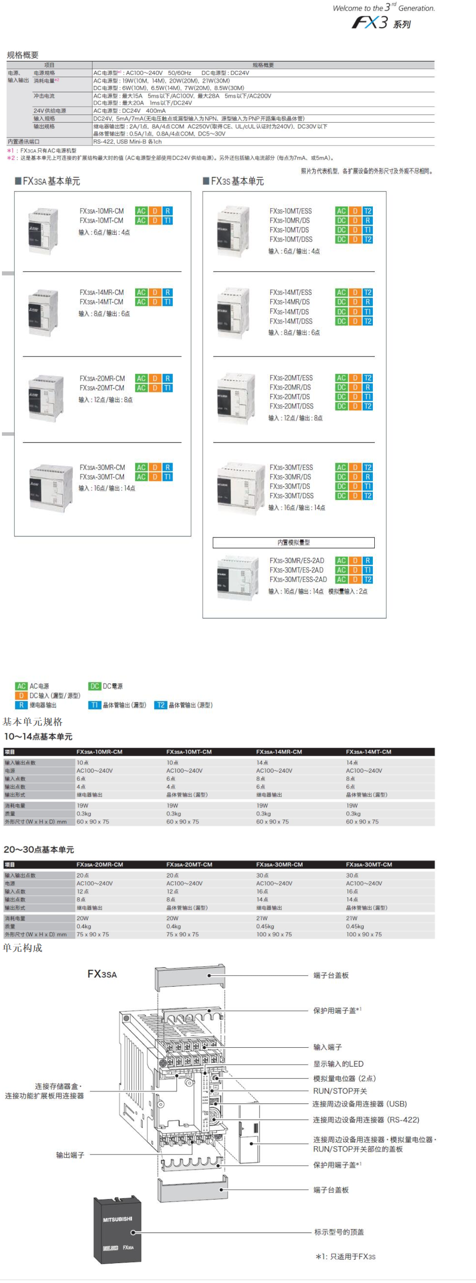 5c11b5fca1bb9.png